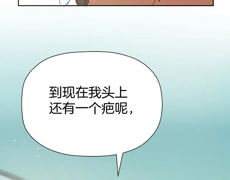 三十一话 病（五） 第78页