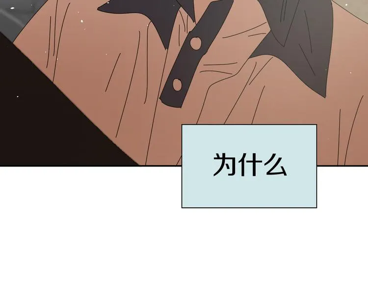 三十一话 病（五） 第83页