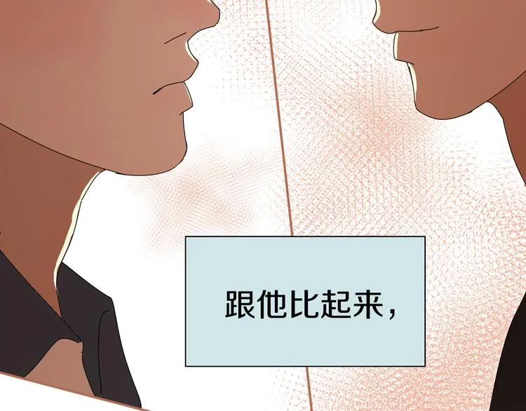 三十一话 病（五） 第86页