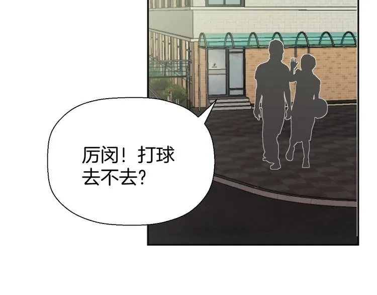 三十一话 病（五） 第89页
