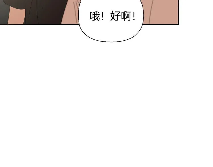 三十一话 病（五） 第91页
