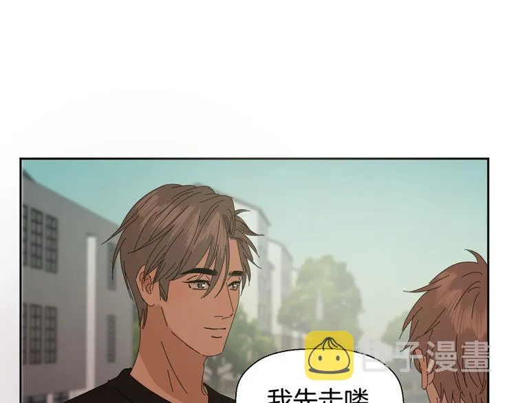 三十一话 病（五） 第92页