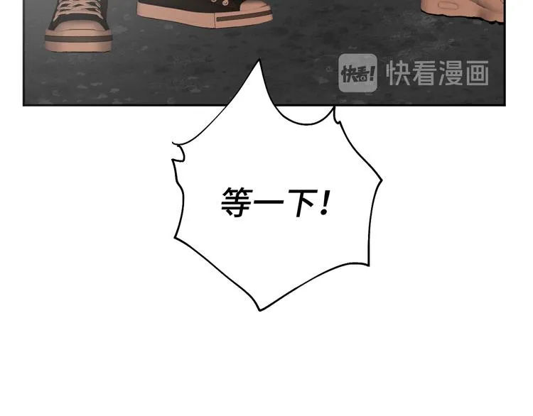 三十一话 病（五） 第94页