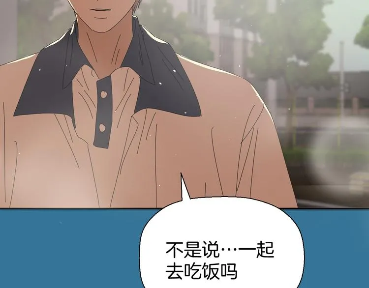 三十一话 病（五） 第96页