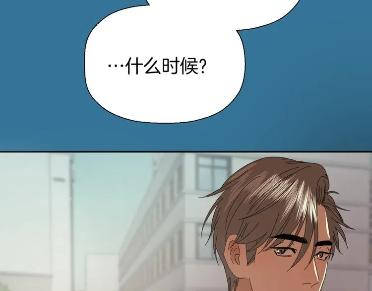 三十一话 病（五） 第97页