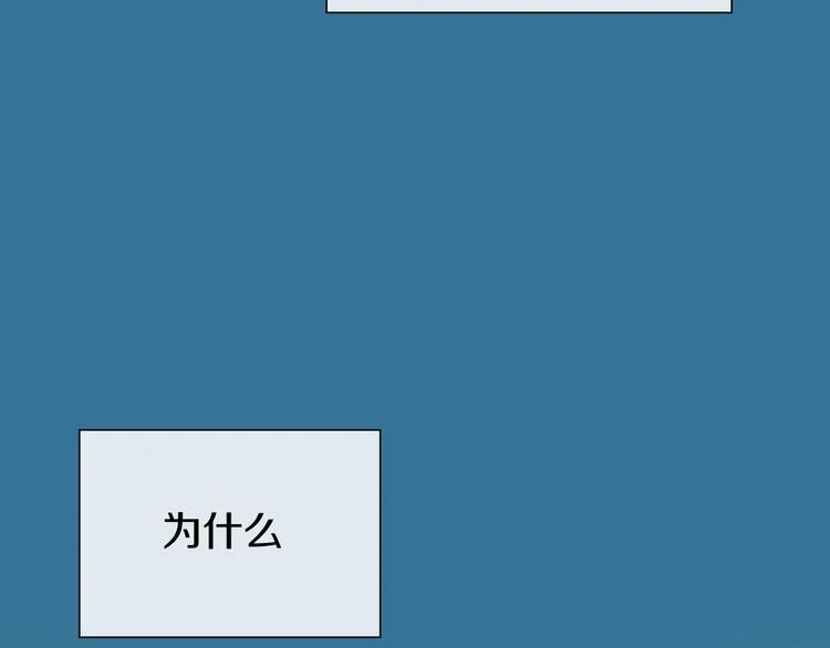 三十一话 病（五） 第100页
