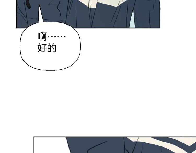 三十话 病（四） 第50页