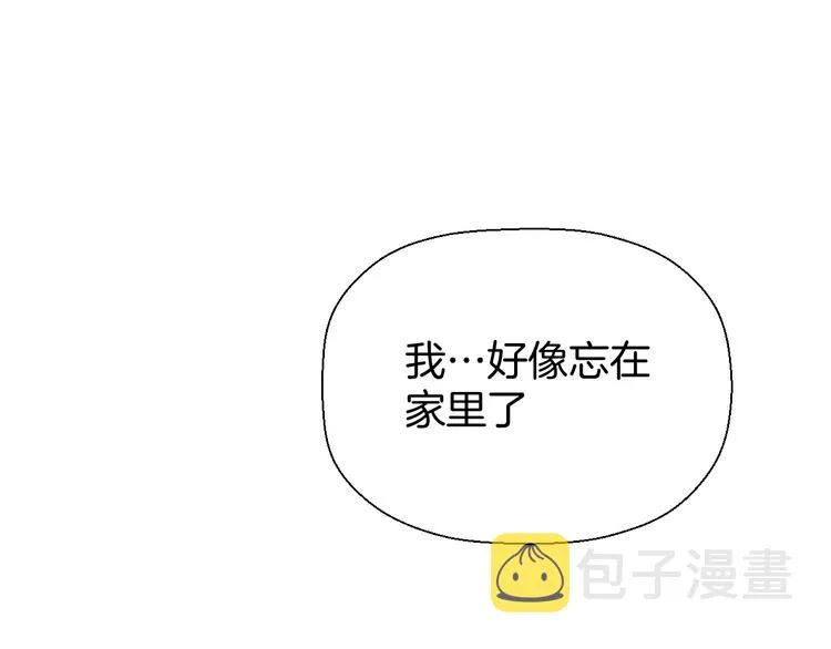 三十话 病（四） 第54页
