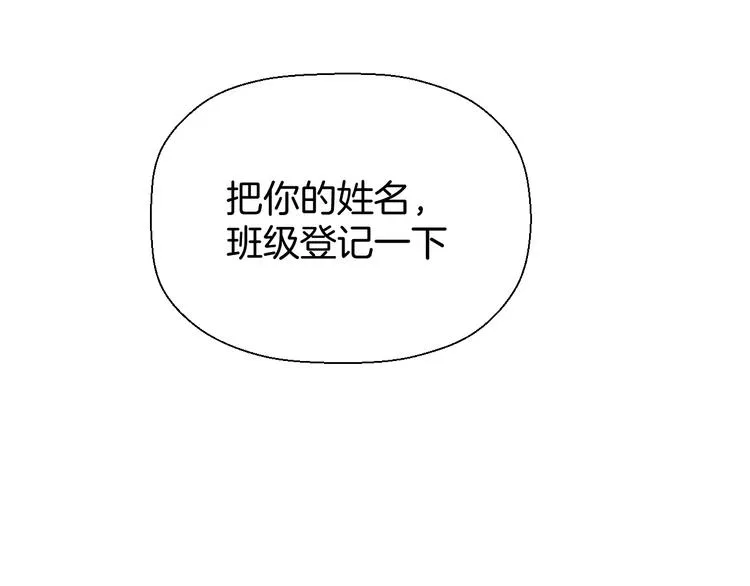 三十话 病（四） 第55页