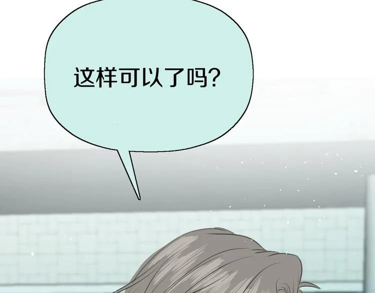 三十话 病（四） 第65页