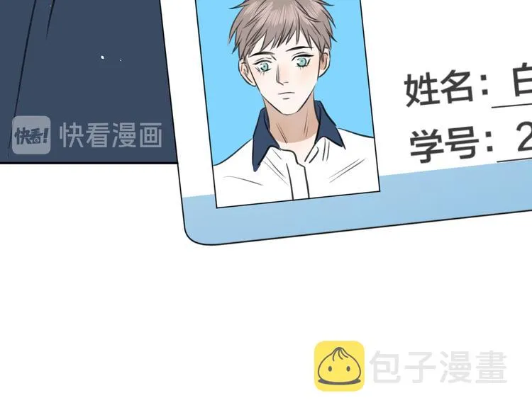 三十话 病（四） 第68页