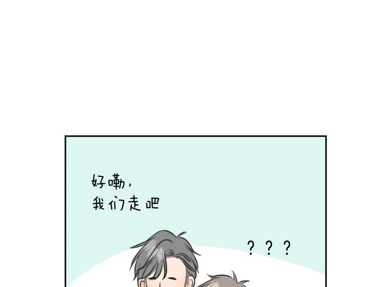 三十话 病（四） 第69页