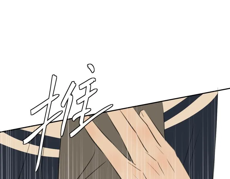 三十话 病（四） 第71页