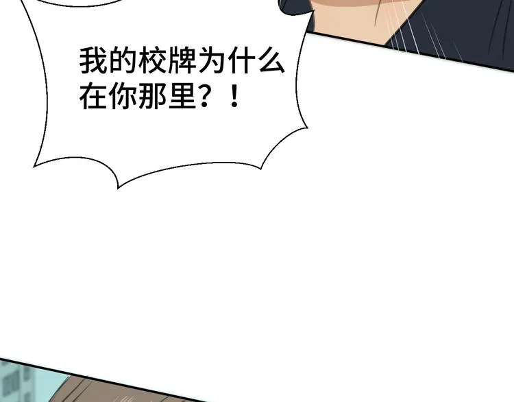 三十话 病（四） 第74页