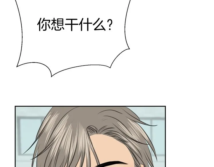 三十话 病（四） 第79页