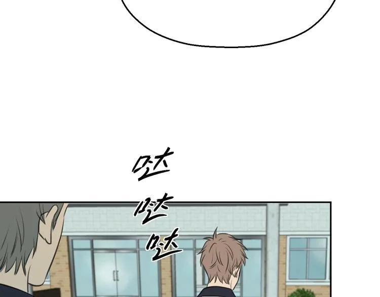 三十话 病（四） 第85页