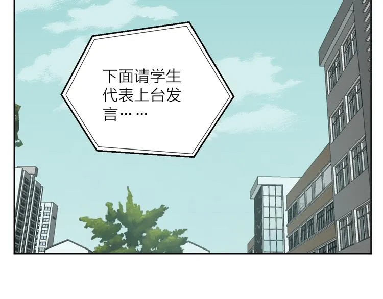 三十话 病（四） 第91页