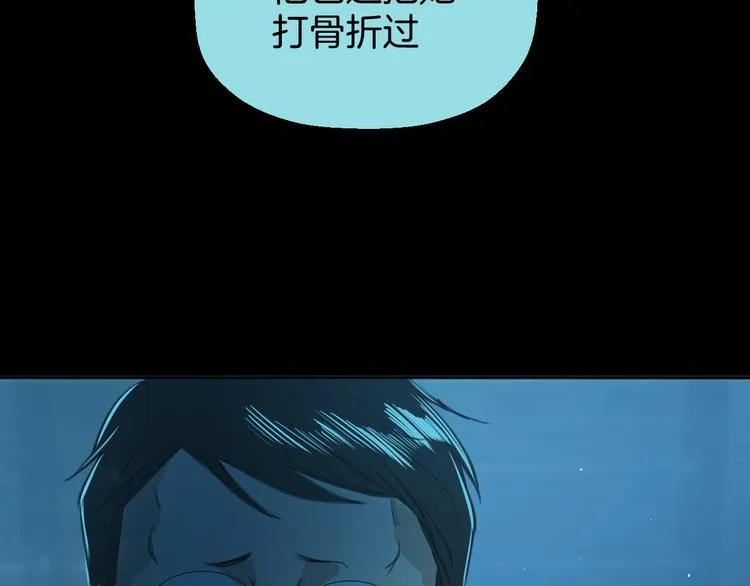 二十九话 病（三） 第58页