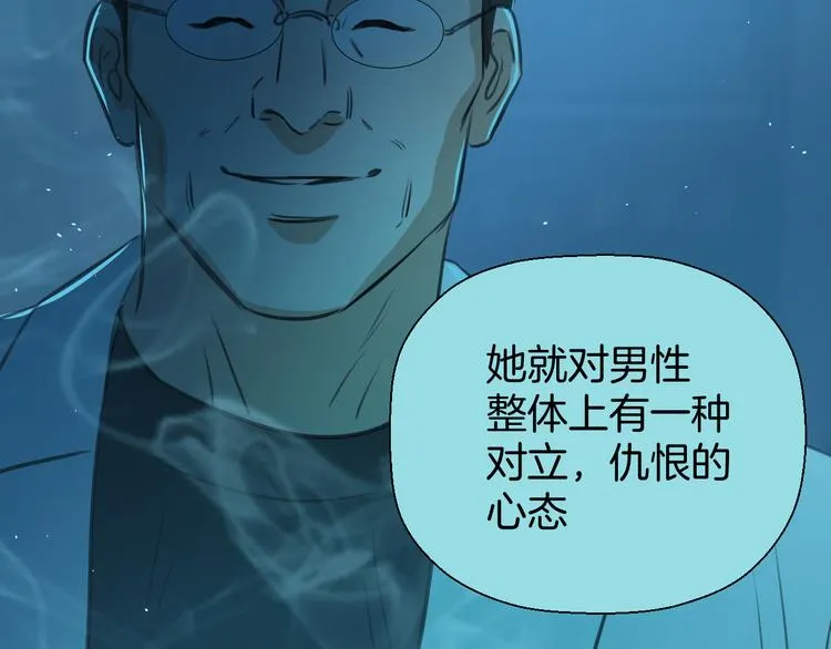 二十九话 病（三） 第59页