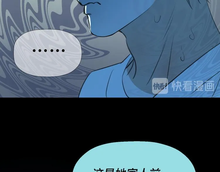 二十九话 病（三） 第70页