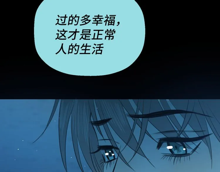 二十九话 病（三） 第73页