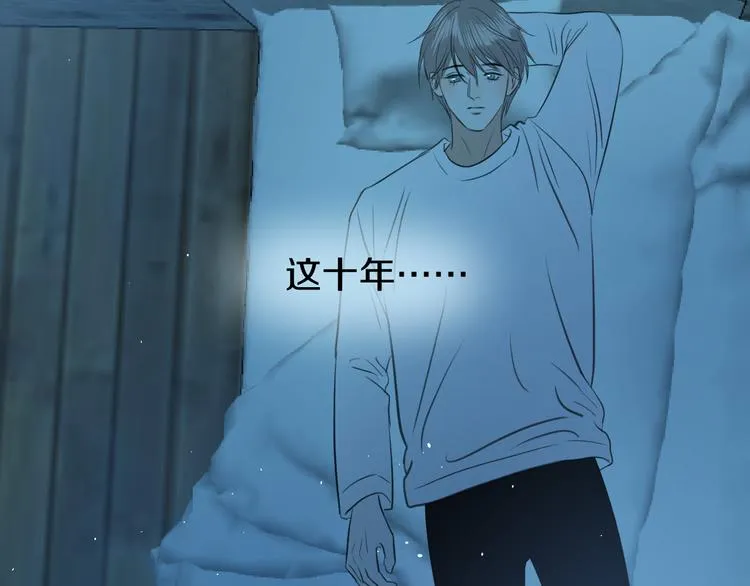 二十九话 病（三） 第79页