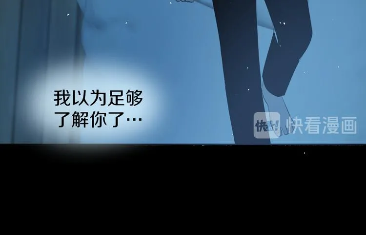 二十九话 病（三） 第80页