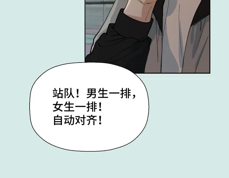 二十九话 病（三） 第89页