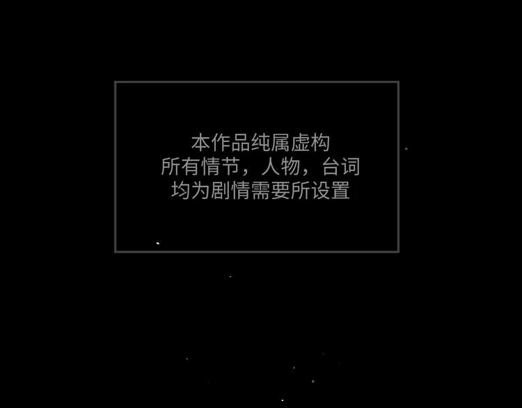 二十八话 病（二） 第1页