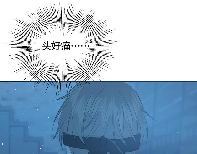 二十八话 病（二） 第7页