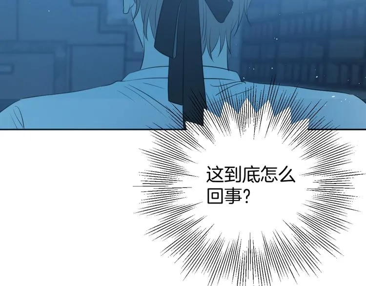 二十八话 病（二） 第8页