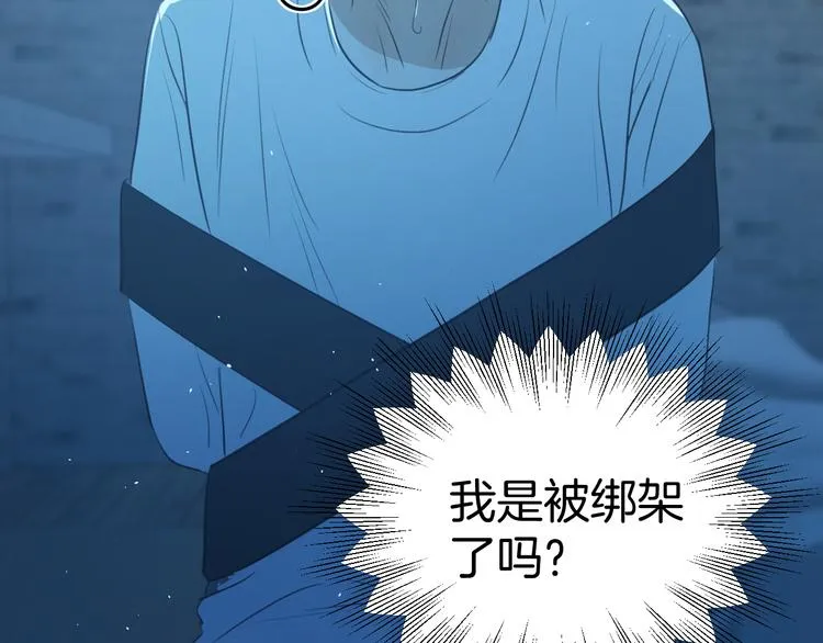 二十八话 病（二） 第12页