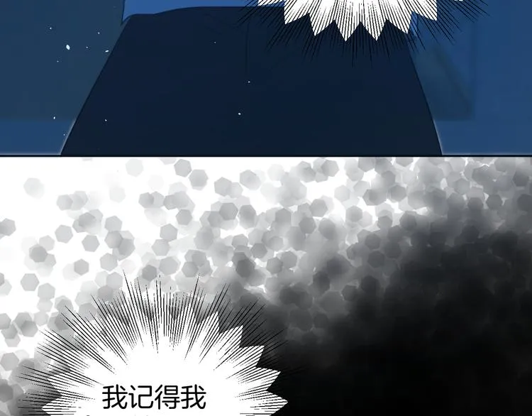 二十八话 病（二） 第13页