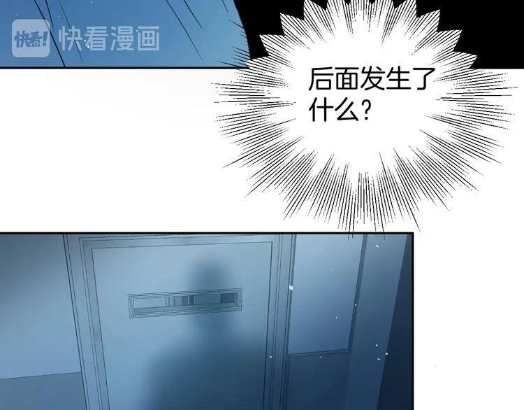 二十八话 病（二） 第17页