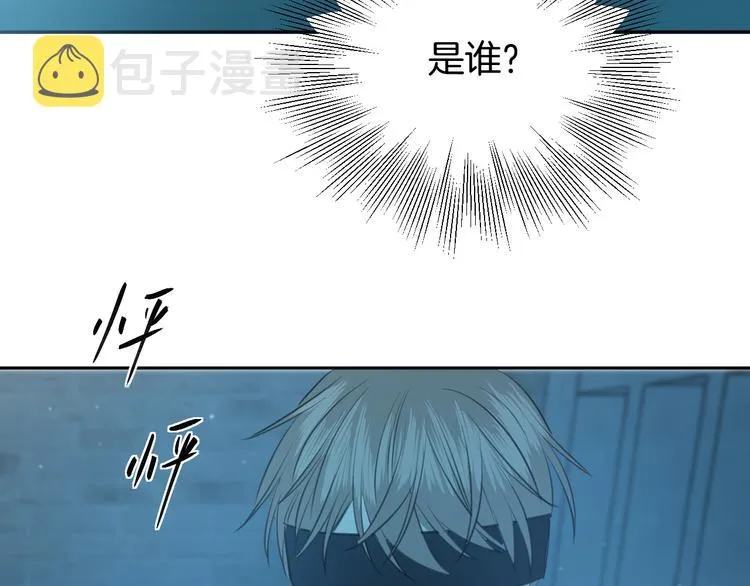 二十八话 病（二） 第23页