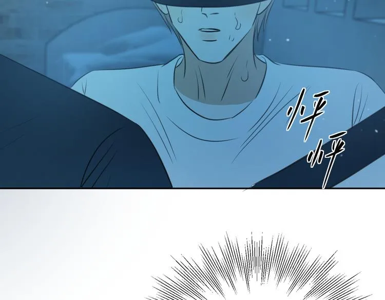 二十八话 病（二） 第24页