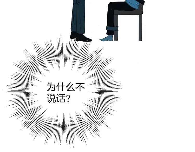 二十八话 病（二） 第26页