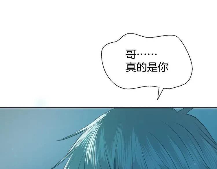 二十八话 病（二） 第37页