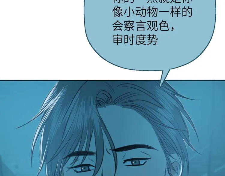 二十八话 病（二） 第40页