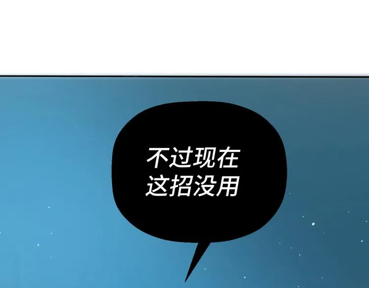二十八话 病（二） 第42页