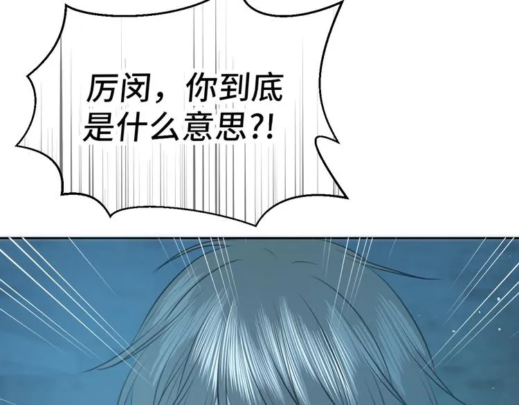 二十八话 病（二） 第46页