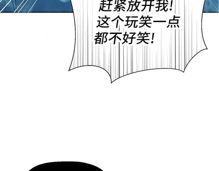 二十八话 病（二） 第48页