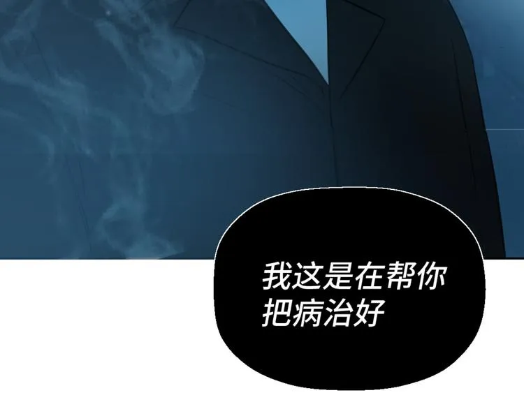 二十八话 病（二） 第51页