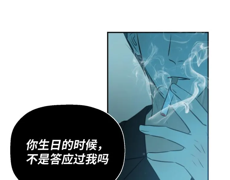 二十八话 病（二） 第55页