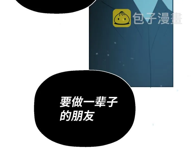 二十八话 病（二） 第56页