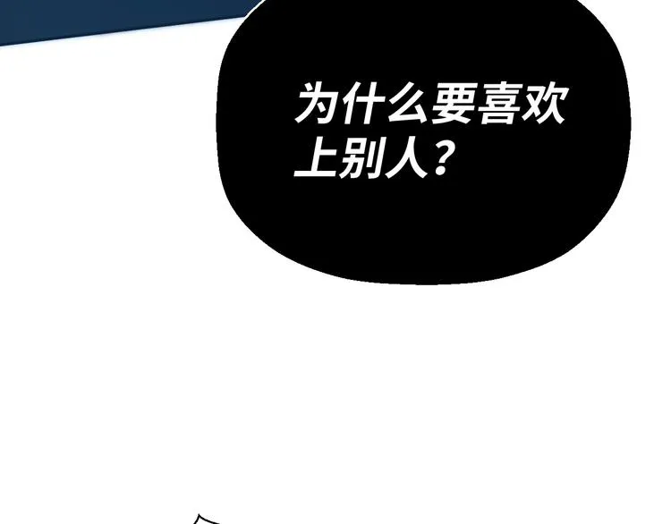 二十八话 病（二） 第59页