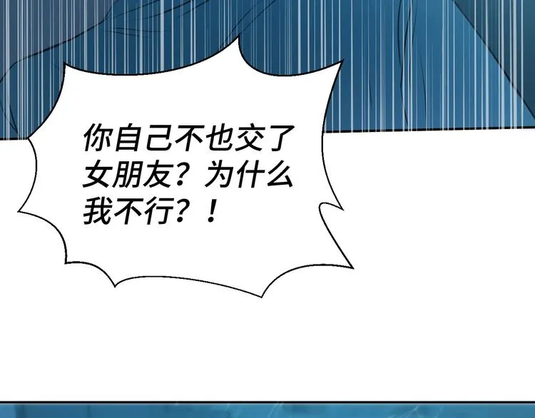 二十八话 病（二） 第64页