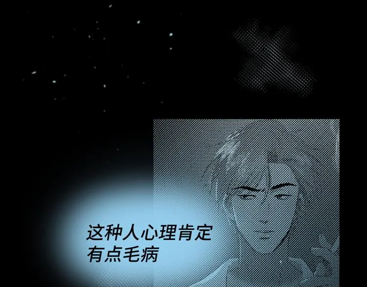 二十八话 病（二） 第70页