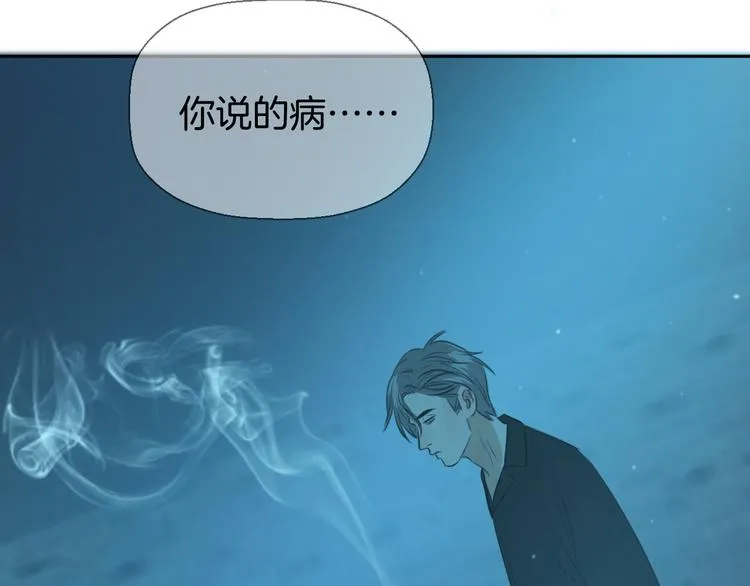 二十八话 病（二） 第76页