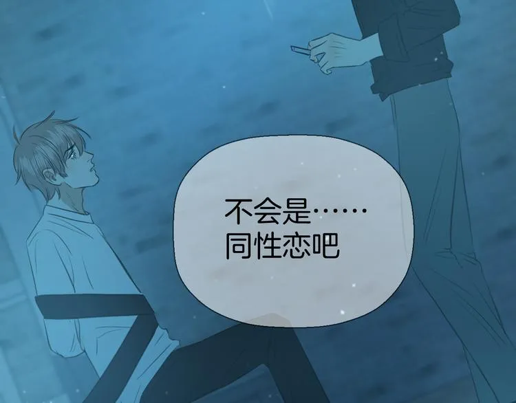 二十八话 病（二） 第77页